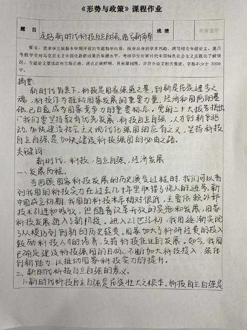 媒体实证类论文怎么写