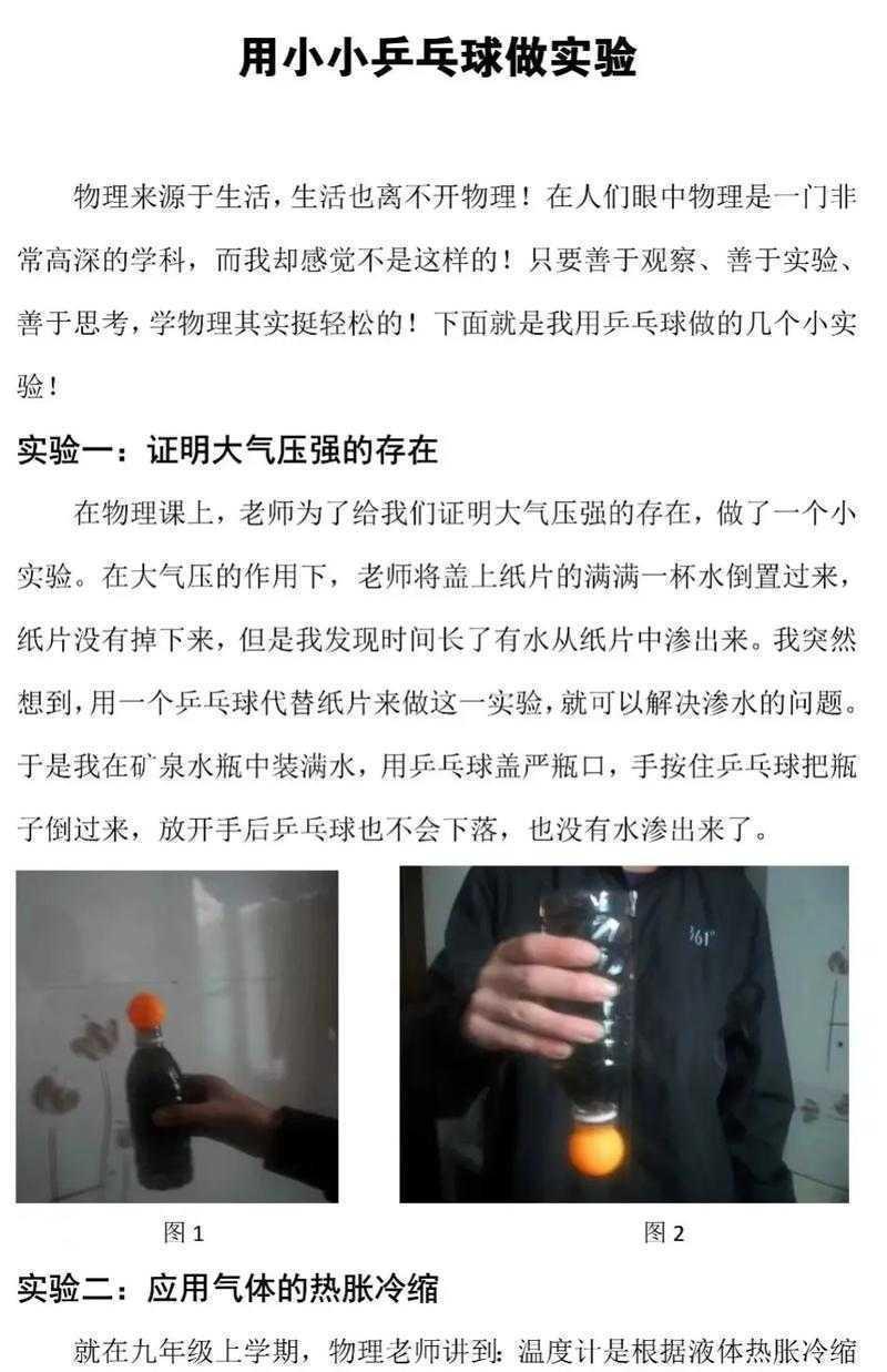 新手必看！科学小论文怎么写才能又快又好？手把手教你避坑秘籍