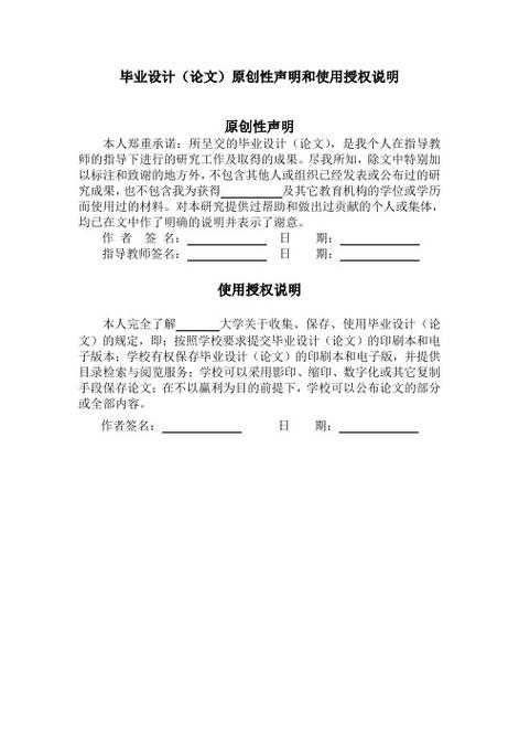 论文怎么限定复合因子