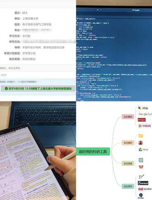 四大论文下载神器实测：科研党这样选工具效率翻倍