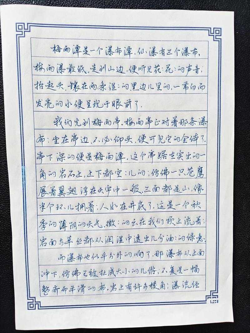 同种书法比较论文怎么写