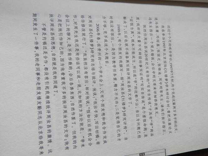 财经论文迷雾：为什么我们总是看不懂专业研究？