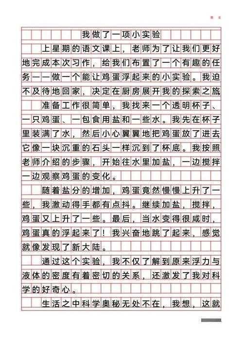 别再犯愁了！论文消融实验怎么描述？看完这篇你也能成为专家