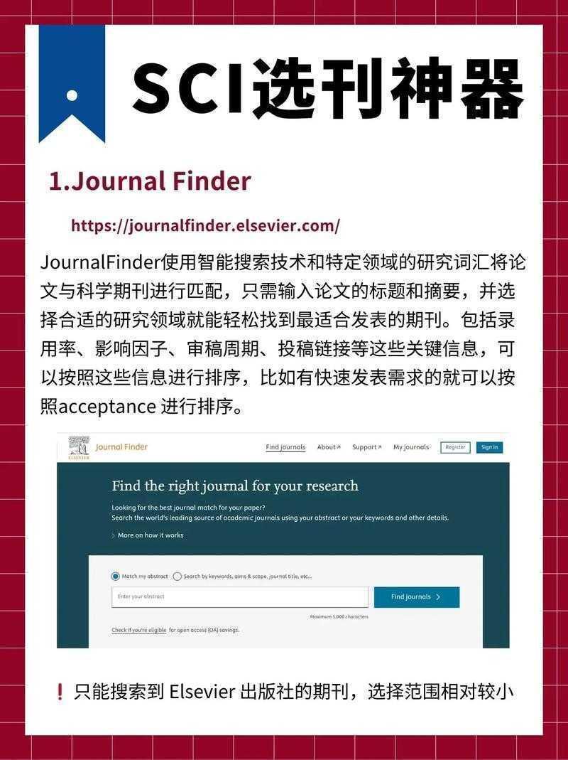 爆款推荐：论文什么工具好——解锁你的学术效率倍增神器