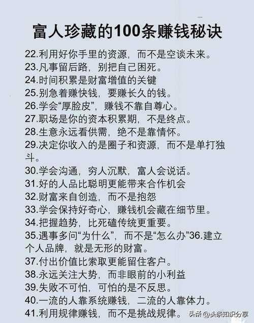 当知识变成财富：揭密“论文投稿怎么赚钱”背后的学术变现逻辑