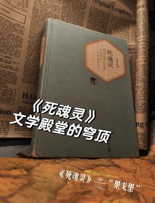 解密论文的魂灵：意蕴在学术写作中的多重维度