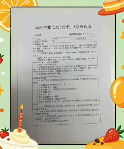 别等被抽查才后悔!资深学术人带你揭秘“教委抽查本科论文怎么查”的全流程