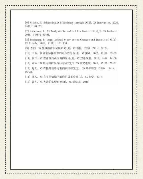 从选题到发表:经济学论文怎么写的全流程避坑指南