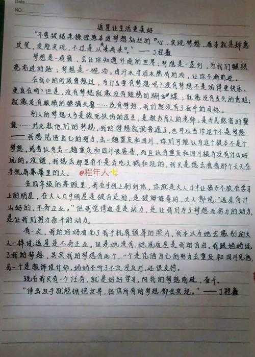 从粉丝到学者:追星日语论文怎么写才能既有深度又有温度?