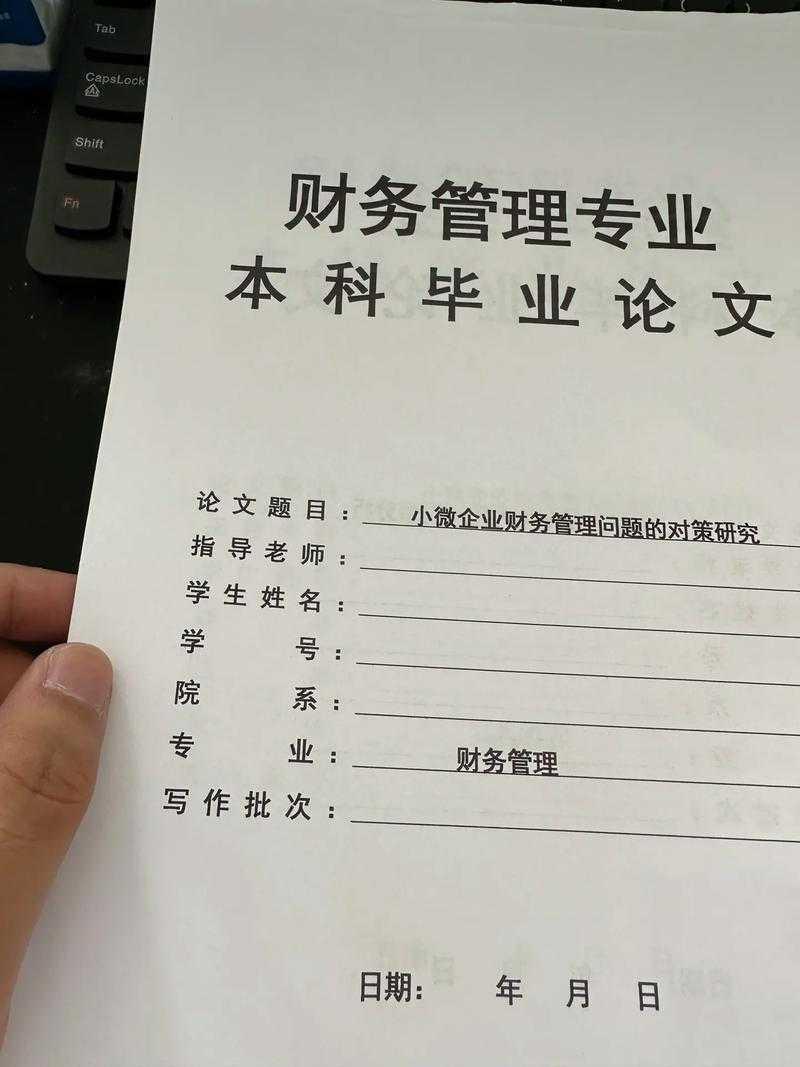 毕业论文怎么刻盘