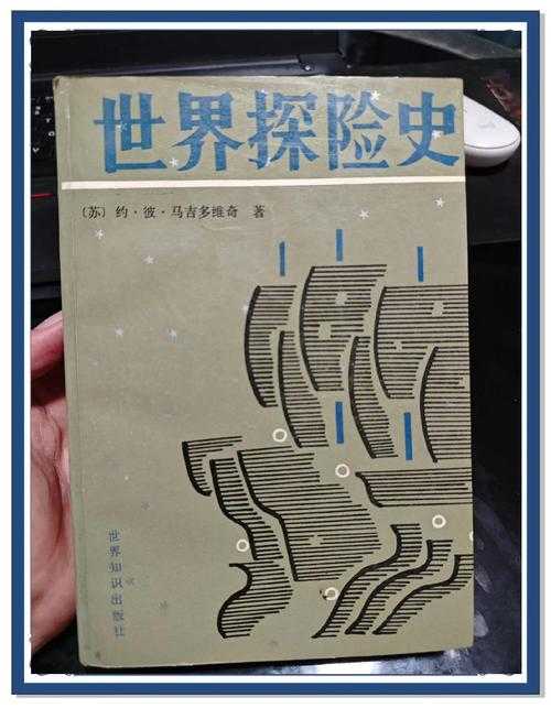 当我们站在巨人的肩膀上：解锁全球学术资源的寻宝指南