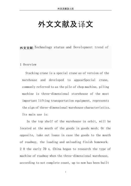 论文作品引文怎么写