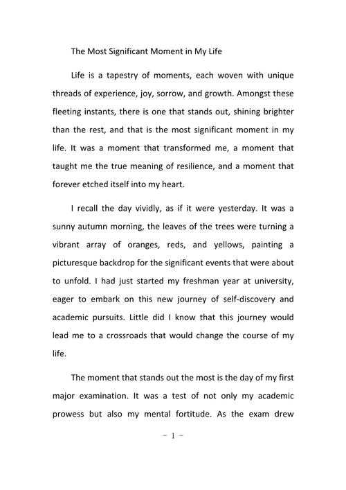 论文作品引文怎么写