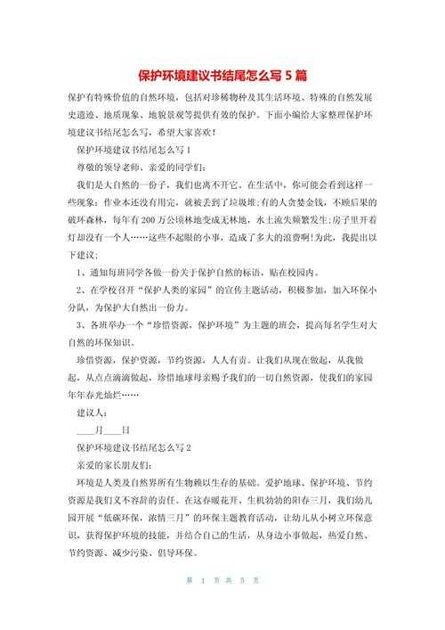 不会写结尾？来看这篇“豫剧论文结尾怎么写”的保姆级教程