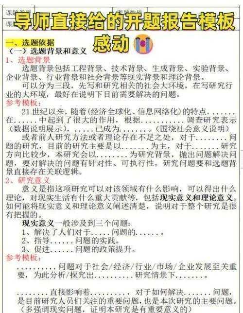 监理策划论文怎么写：从开题到答辩的完整攻略