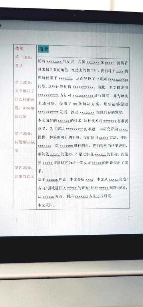 论文怎么样才算发表:从投稿到索引的完整指南