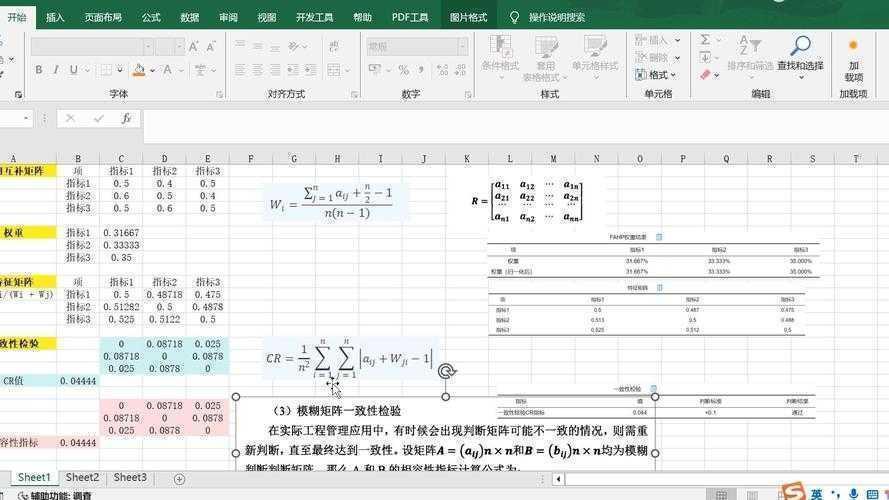 别再让模糊的图表拖后腿!手把手教你搞定“论文图标怎么截图显示”