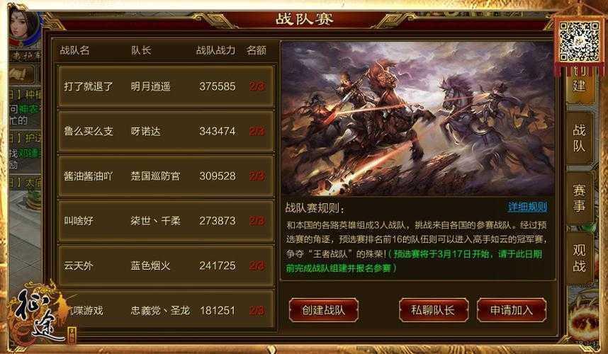 别再头疼了！揭秘“荣耀征途论文怎么写”的完整科研地图