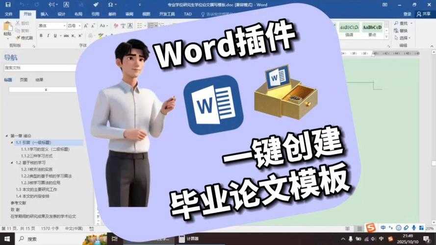 你绝对猜不到：论文抽屉是什么！