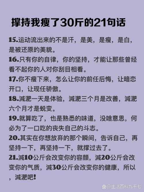 文字瘦身指南：议论文如何删除某个词句的精妙艺术