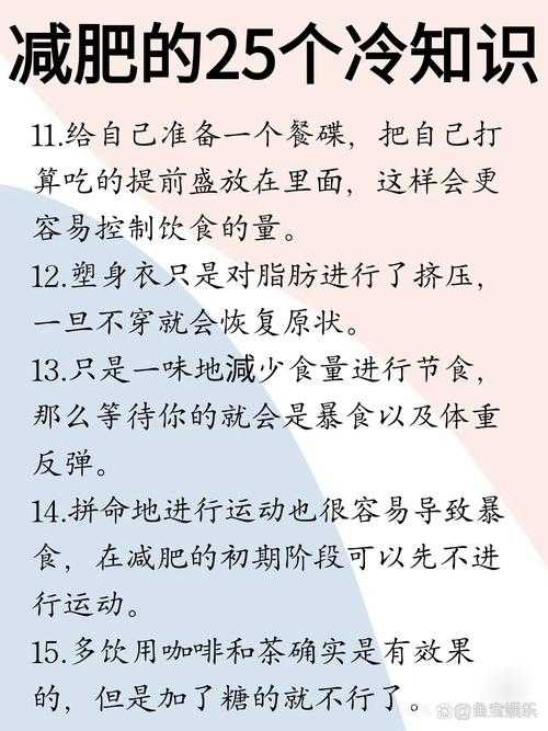 文字瘦身指南：议论文如何删除某个词句的精妙艺术