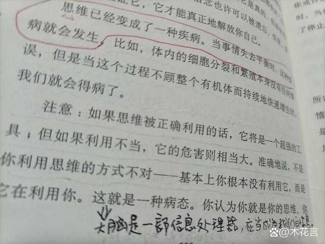 你可能低估了：什么论文不用发刊 - 学术圈的隐藏智慧