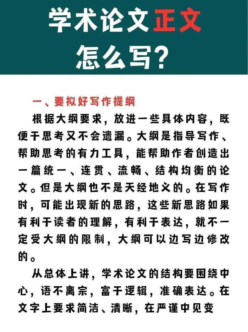 苏联 隐身 论文怎么写