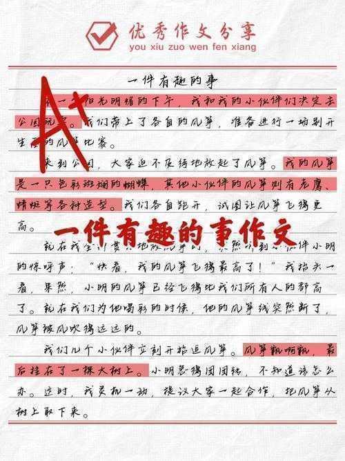 还在为开题发愁？看这篇“亲子野趣活动论文怎么写”全攻略！