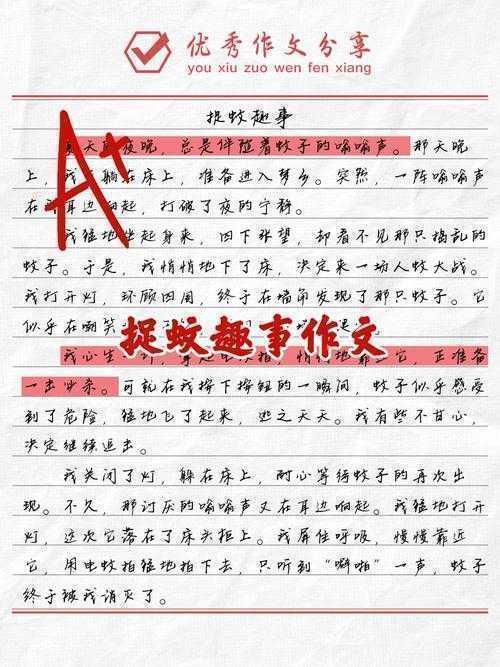 还在为开题发愁？看这篇“亲子野趣活动论文怎么写”全攻略！