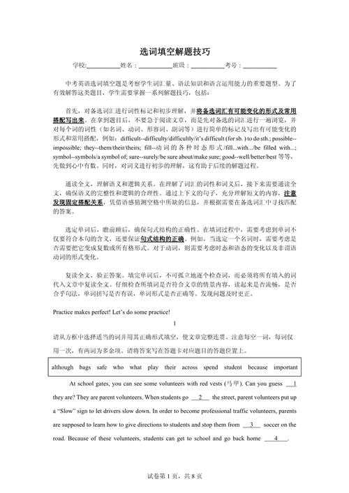 英语论文选题：别纠结了，用这3种方法找到你的“完美选题”