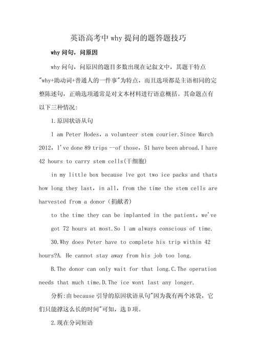 英语论文选题：别纠结了，用这3种方法找到你的“完美选题”