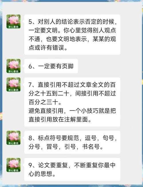 导师最爱看的秘诀：论文的引言怎么写？避开这些坑你就赢了！