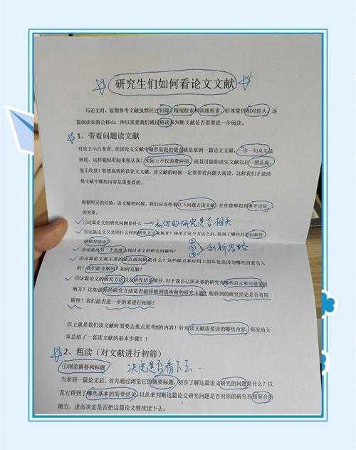 别让论文打败你！怎么看出论文的秘密武器在这里