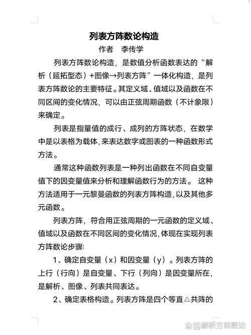 别再傻傻数格子了！揭秘“论文中图表怎么表示字数”的学术潜规则