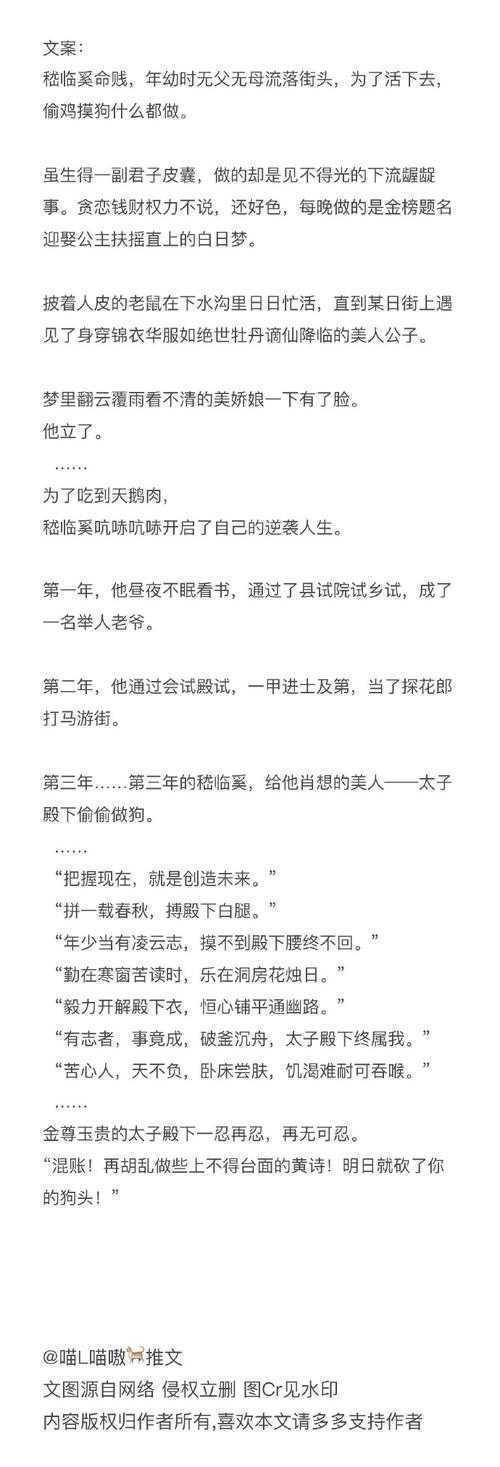 被拒稿人踩碎的学术梦：我们都在犯的写作禁忌解剖