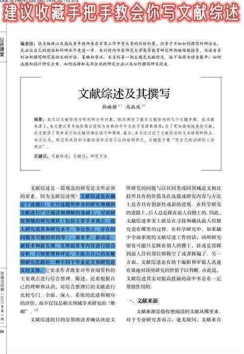 突破写作瓶颈：内心如何充满力量议论文的学术解析指南