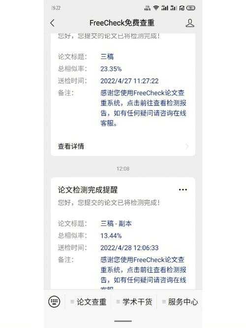 干货分享：作为过来人，我是这样研究“维普论文查重怎么过”的