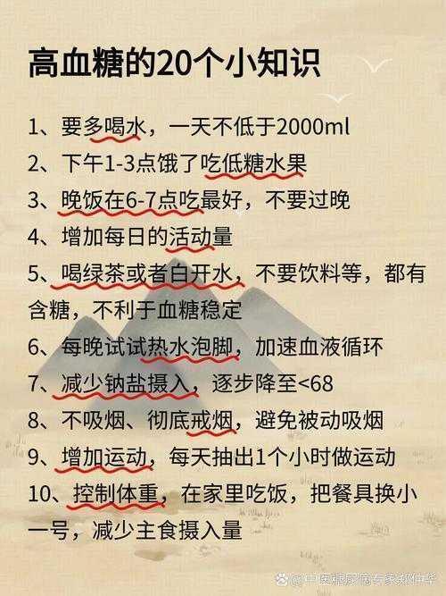 别让血糖拖后腿！资深研究者揭秘高效写论文吃点什么的核心算法