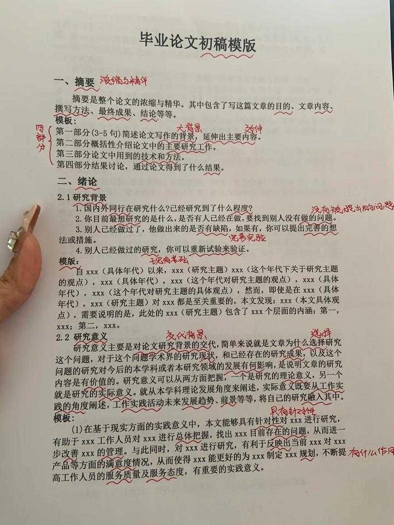 还在为名字拼写抓狂？学术老鸟教你搞定“论文中名字怎么拼”