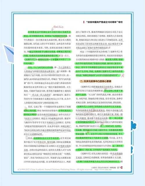 颠覆传统认知：论文预言是什么？学术写作的未来革命