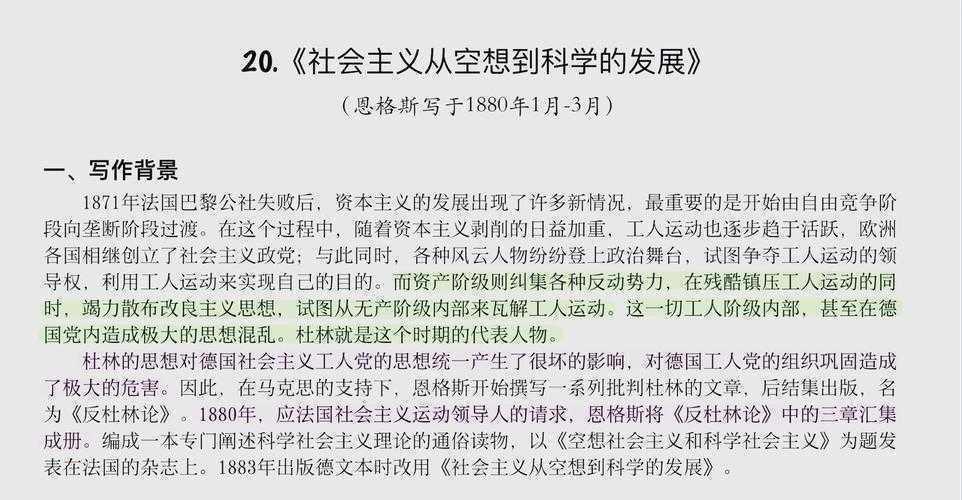 颠覆传统认知：论文预言是什么？学术写作的未来革命