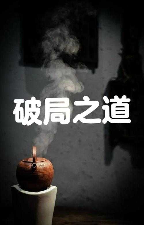 当逻辑链条开始跳舞：学术论文论证的破局之道