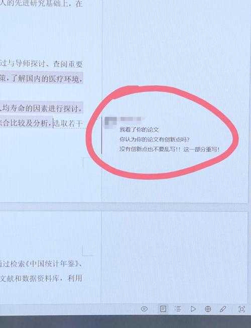 别再为创新头疼了！毕业论文怎么创新，看这篇就够了