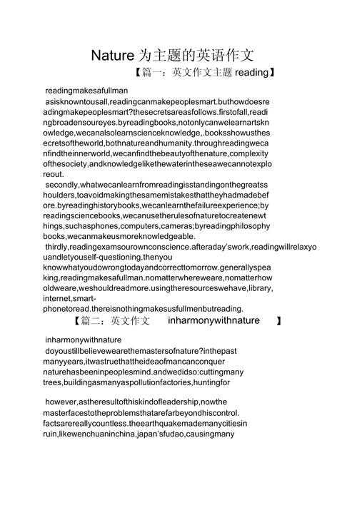 英语学术写作模板探索:国际期刊投稿的隐形说明书