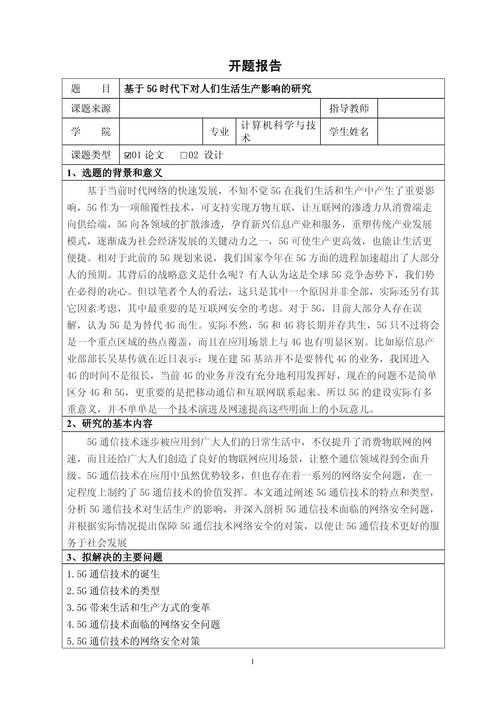 揭开真相：icml是什么论文？探索顶级机器学习会议的内幕