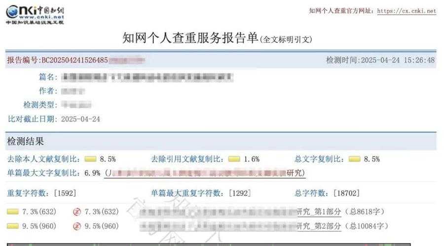 千名硕博实名推荐：这些工具让论文效率翻倍