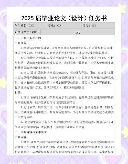 从选题到答辩：手把手教你搞定天津专科论文怎么做题