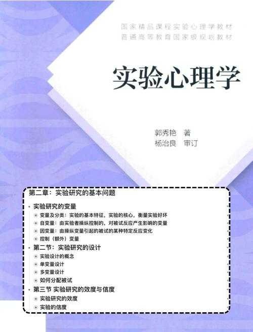 心理学论文里的“s”究竟在讲什么？读懂它就抓住了数据核心