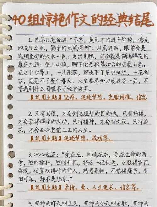 突破写作瓶颈！如何读书高中议论文素材的学霸养成指南，语文老师从不明说