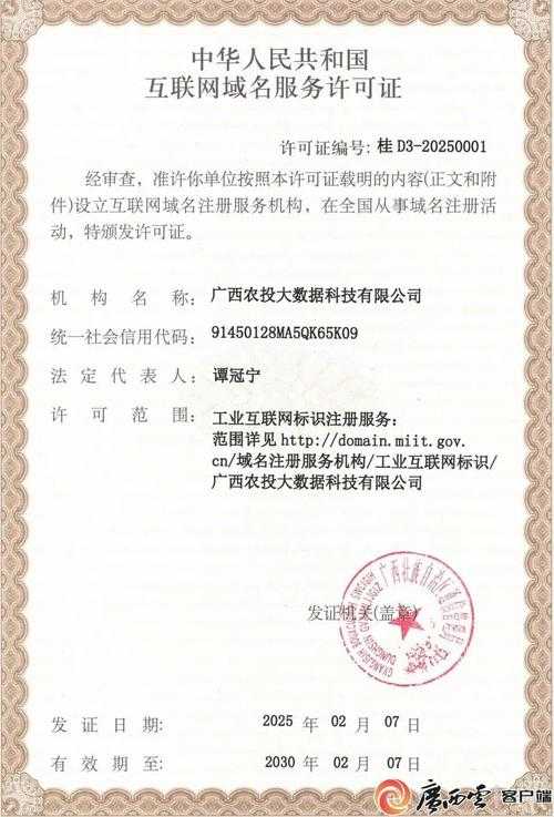 数字化学术时代的身份证：论文唯一识别码深度解码